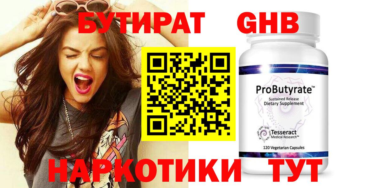 Меф   Гашиш  Марихуана  Кузнецк  Вход с VPN  МЕТАМФЕТАМИН 