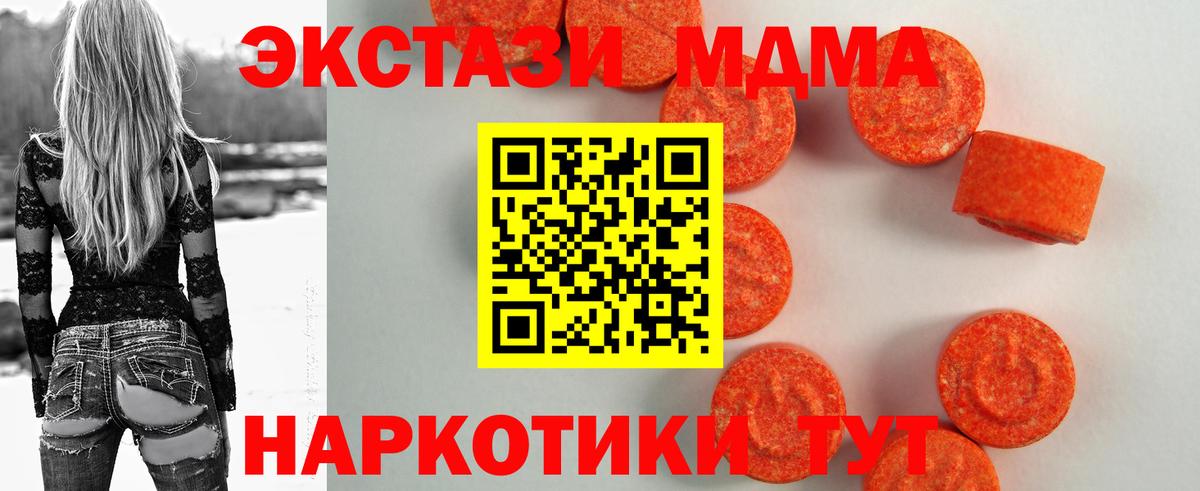 Ecstasy 99% Кузнецк