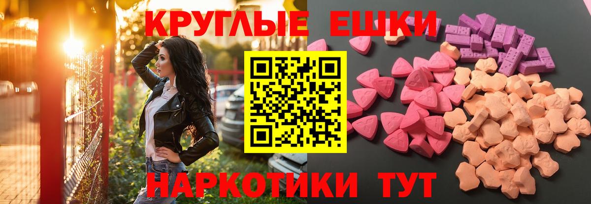 Экстази 250 мг  Вход с VPN  Ecstasy диски  Ecstasy  как найти наркотики  Кузнецк 