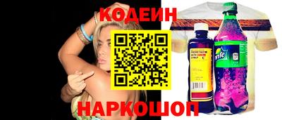 наркотики Кинель