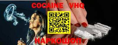 наркотики Кинель
