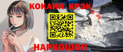 кристаллы Кимры