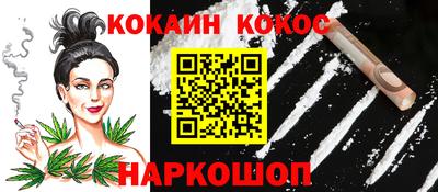 мефедрон Кингисепп