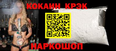 наркотики Кинель