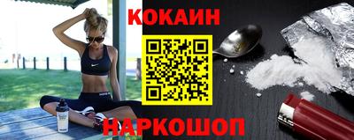 мефедрон Кингисепп