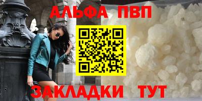 кристаллы Кимры