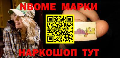 мефедрон Кингисепп