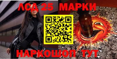 мефедрон Кингисепп