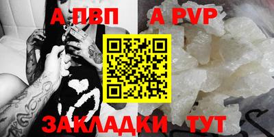 кристаллы Кимры