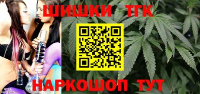 мефедрон Кингисепп