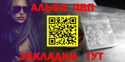 мефедрон Кингисепп