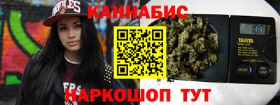 наркотики Кинель