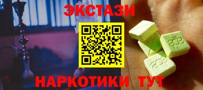 кристаллы Кимры