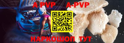 мефедрон Кингисепп