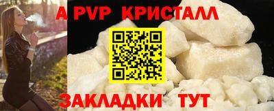 кристаллы Кимры