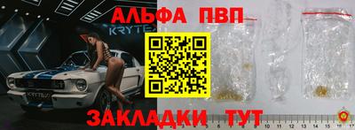 мефедрон Кингисепп