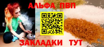 кристаллы Кимры