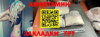 мефедрон Кингисепп