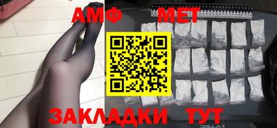 мефедрон Кингисепп