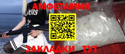мефедрон Кингисепп