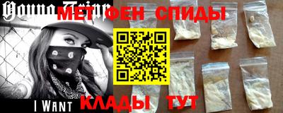 мефедрон Кингисепп