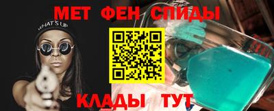мефедрон Кингисепп