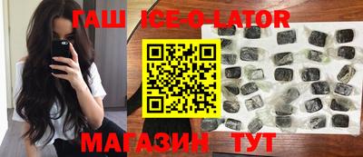 кристаллы Кимры