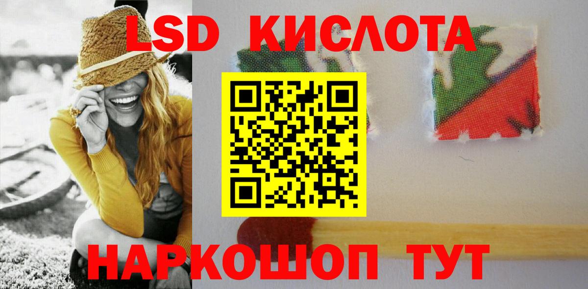 A-PVP Кузнецк