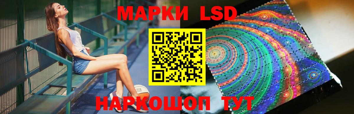 Кузнецк  ЛСД экстази  Вход с VPN  Лсд 25 экстази кислота  LSD-25 экстази ecstasy 