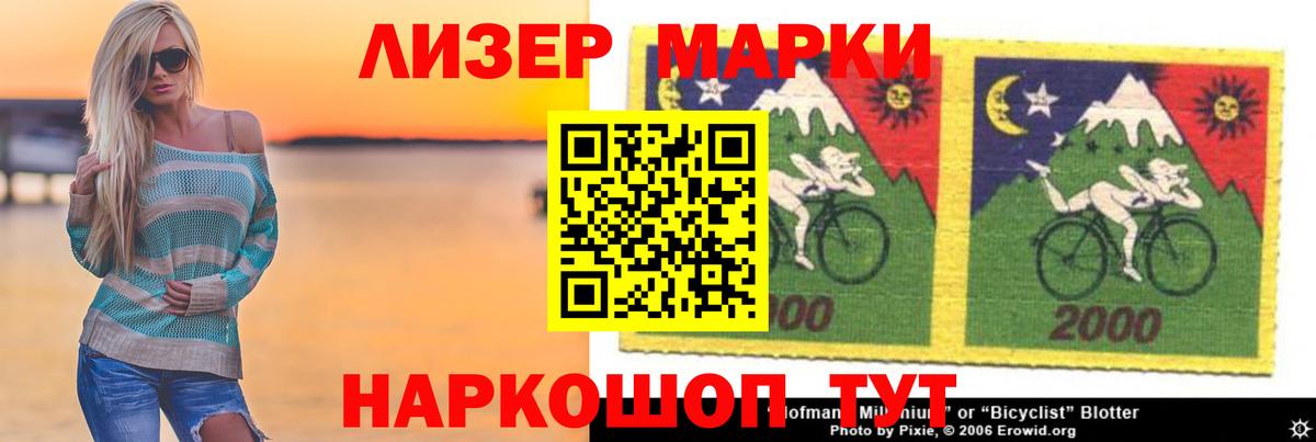 ЛСД экстази кислота Кузнецк