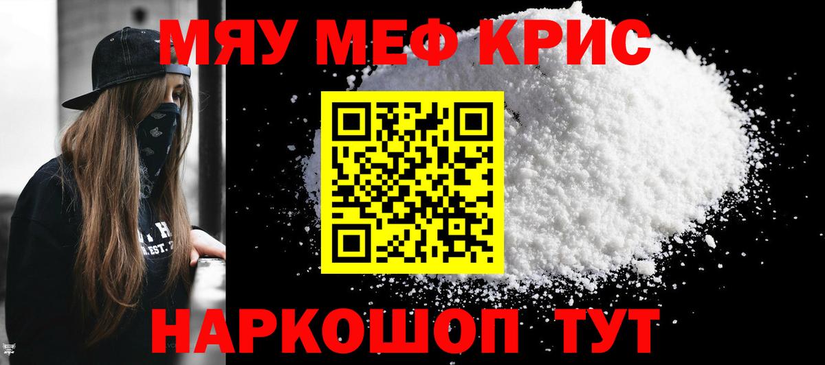 МЕФ Кузнецк