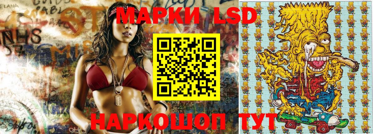 Марки N-bome 1,5мг  Вход с VPN  Кузнецк 