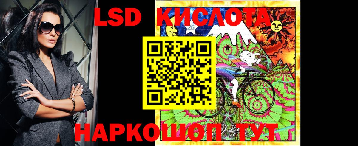 Марки NBOMe 1,5мг Кузнецк