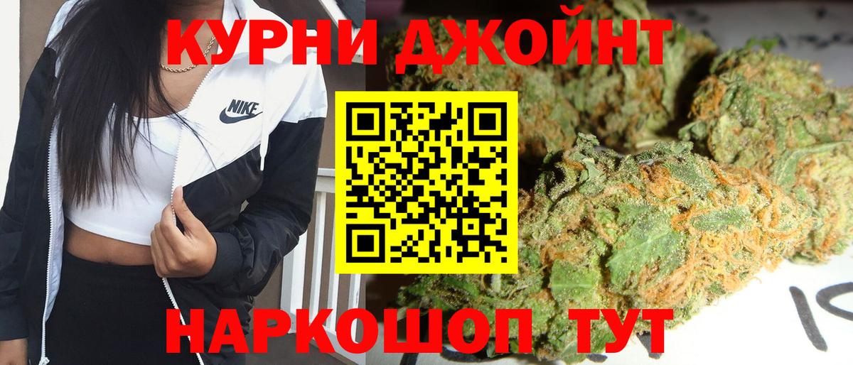Шишки марихуана гибрид Кузнецк